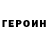 Кетамин VHQ strongao