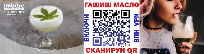 Печенье с ТГК конопля  Анива 