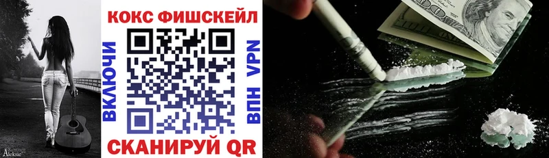 COCAIN 97%  купить  цена  Анива 