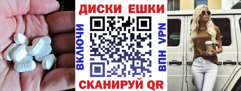 Ecstasy диски  Анива 