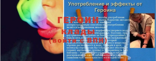 герыч Алексин