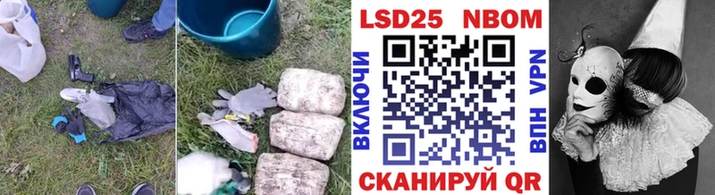где купить наркотик  Анива  Лсд 25 экстази ecstasy 