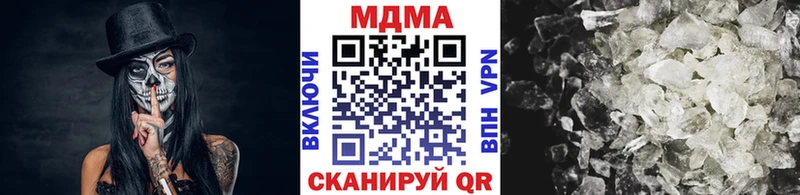 MDMA кристаллы  Анива 