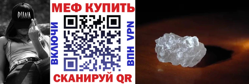 МЕФ VHQ  Анива 