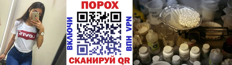 МЕТАМФЕТАМИН мет  даркнет официальный сайт  Анива 