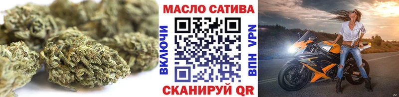 Дистиллят ТГК гашишное масло  Анива 