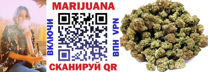 Конопля White Widow  Анива 